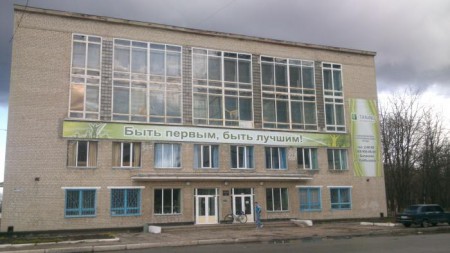 Палац спорту